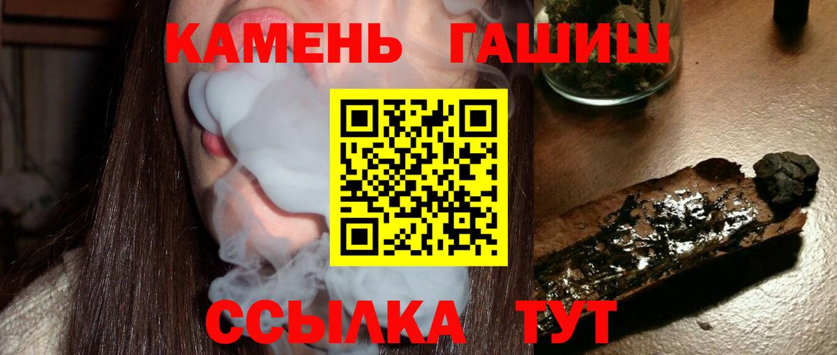 ГАШИШ VHQ  ГАШИШ Изолятор  Кушва  Вход с VPN 
