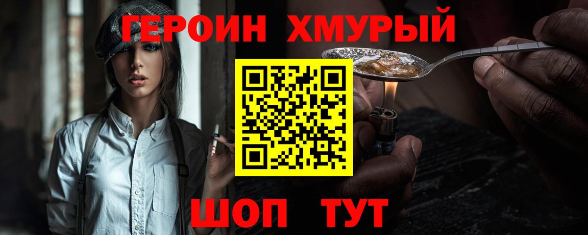Кушва  Героин афганец  Вход с VPN 