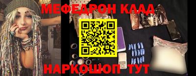 каннабис Камышлов