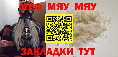 каннабис Камышлов