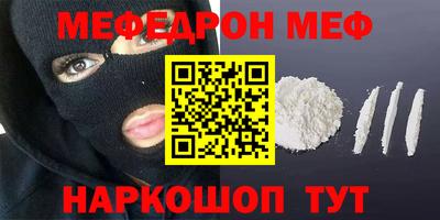 каннабис Камышлов