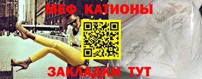 каннабис Камышлов