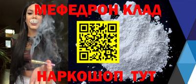 каннабис Камышлов