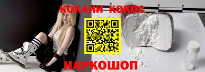 спиды Канаш