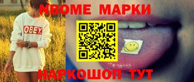 каннабис Камышлов