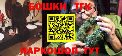 каннабис Камышлов