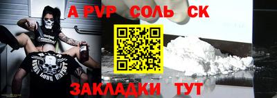 спиды Канаш