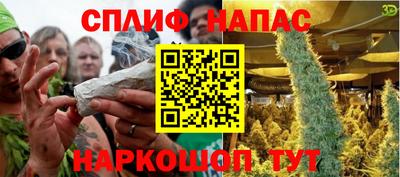 каннабис Камышлов