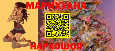 каннабис Камышлов