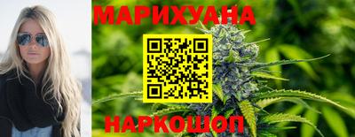 каннабис Камышлов