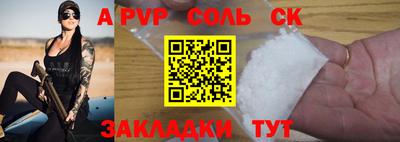 ПСИЛОЦИБИНОВЫЕ ГРИБЫ Кандалакша