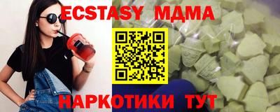 спиды Канаш