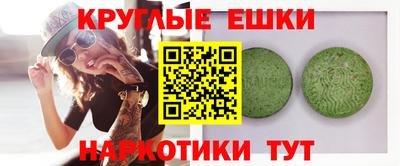 ПСИЛОЦИБИНОВЫЕ ГРИБЫ Кандалакша