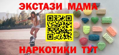 каннабис Камышлов