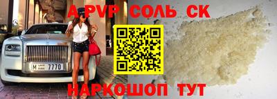 ПСИЛОЦИБИНОВЫЕ ГРИБЫ Кандалакша