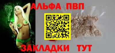 каннабис Камышлов