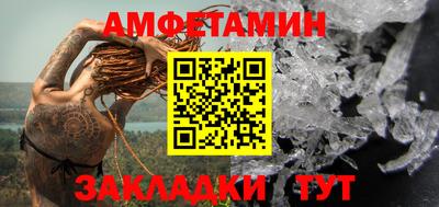 спиды Канаш