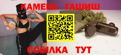 каннабис Камышлов