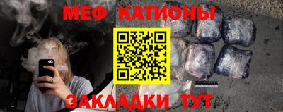 спиды Канаш