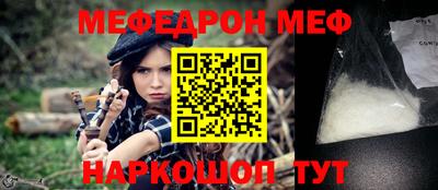каннабис Камышлов