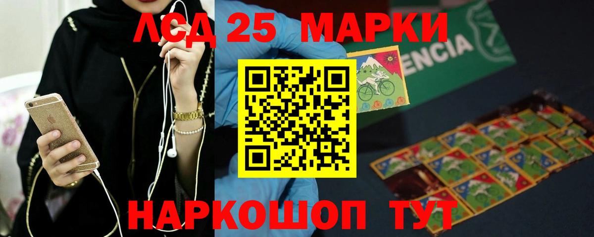 LSD-25 экстази кислота  Лсд 25 экстази  Кушва  Лсд 25 экстази кислота  Вход с VPN 