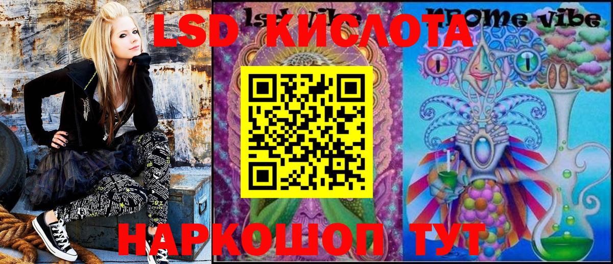 Кушва  Марки 25I-NBOMe 1,8мг  Вход с VPN 