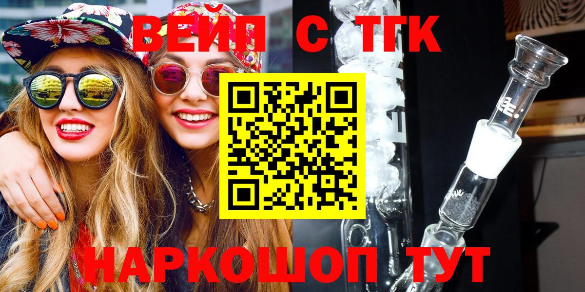 Меф МЯУ МЯУ кристаллы  Меф МЯУ МЯУ  Кетамин  Вход с VPN  COCAIN  ЭКСТАЗИ  Конопля  Кушва  MDMA  ГАШИШ 