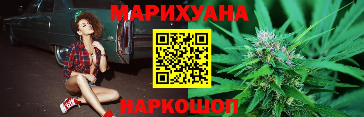 Кушва  Бошки Шишки индика  Конопля гибрид  Бошки марихуана SATIVA & INDICA  Каннабис Bruce Banner  Вход с VPN 